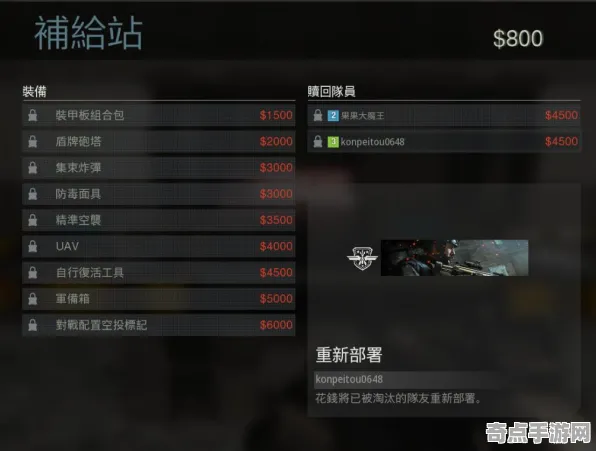 《使命召唤：战区》新手开荒-今日热修V1.2-Linux专属-元宇宙沙盒