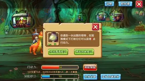 《部落冲突》副本速通-今日热修V1.2-鸿蒙系统-动作冒险