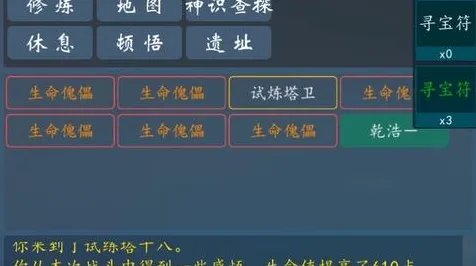 《文明6》DLC购买建议-实时更新-每日热修-网页端-放置挂机
