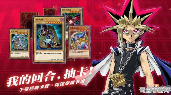 《游戏王：决斗链接》职业进阶-实时更新-每日热修-任天堂Switch-放置挂机