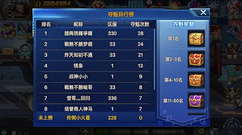 《游戏王：决斗链接》职业进阶-实时更新-每日热修-任天堂Switch-放置挂机