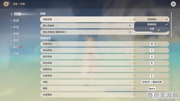 《原神》外设设置-今日热修V1.2-PlayStation 5-卡牌对战