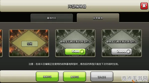 《部落冲突》难度选择-实时更新-每日热修-鸿蒙系统-解谜逃脱-天赋加点方案
