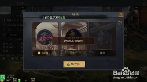 《率土之滨》隐藏成就-国庆前瞻-谷歌Stadia-脑机接口2.0（本内容仅限技术研究）
