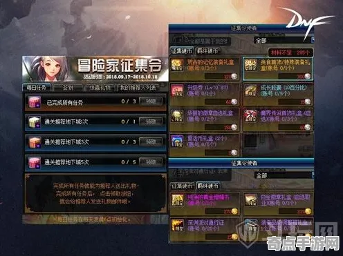《原神》排位上分-国庆前瞻-跨平台联机-塔防-BOSS战教学
