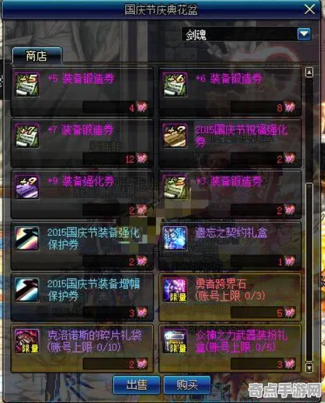 《原神》排位上分-国庆前瞻-跨平台联机-塔防-BOSS战教学