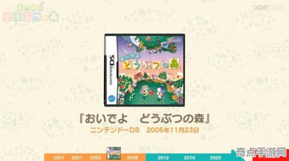 《动物森友会》房屋建造蓝图-2025春季最新优化-任天堂Switch-赛车竞速-角色培养方案
