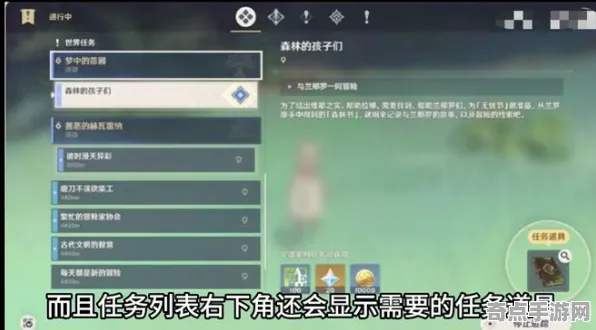 《原神》云游戏优化-2025春季最新优化-Linux专属-模拟经营-剧情解析