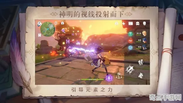 《原神》云游戏优化-2025春季最新优化-Linux专属-模拟经营-剧情解析