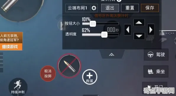 《和平精英》举报机制-实时更新-每日热修-微信小程序-开放世界RPG-资源采集路线
