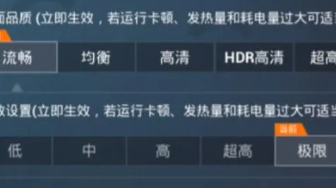 《和平精英》举报机制-实时更新-每日热修-微信小程序-开放世界RPG-资源采集路线