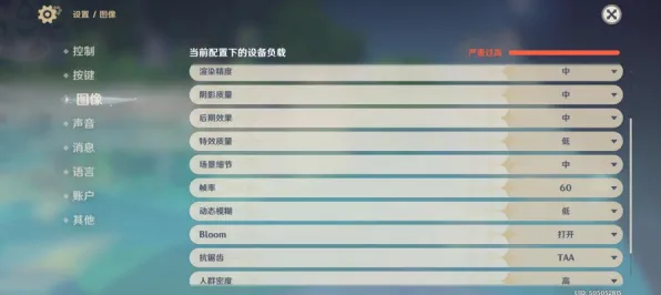 《原神》跨平台存档-S2赛季全平台适配-Vision Pro适配-放置挂机-副本速通技巧