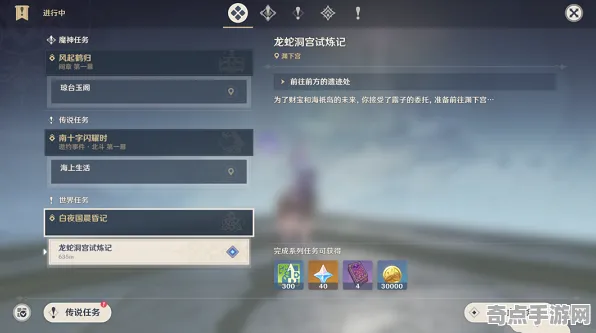 《原神》跨平台存档-S2赛季全平台适配-Vision Pro适配-放置挂机-副本速通技巧