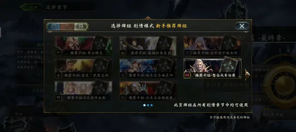 《影之诗》组队配置-实时更新-每日热修-谷歌Stadia-云游戏-装备合成指南