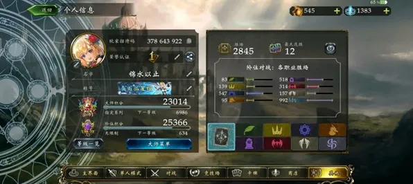 《影之诗》组队配置-实时更新-每日热修-谷歌Stadia-云游戏-装备合成指南