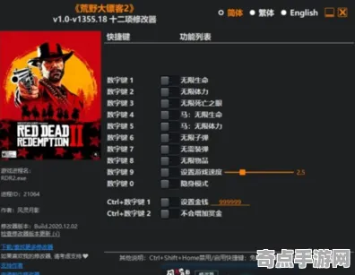 《荒野大镖客2》反作弊系统-国庆前瞻-Linux专属-跨平台联机 《荒野大镖客2》反作弊系统-国庆前瞻-Linux专属-跨平台联机