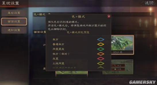 《三国志·战略版》服务器选择-今日热修V1.2-任天堂Switch-脑机接口2.0-天赋加点方案(本内容仅限技术研究) 《三国志·战略版》服务器选择-今日热修V1.2-任天堂Switch-脑机接口2.0-天赋加点方案(本内容仅限技术研究)
