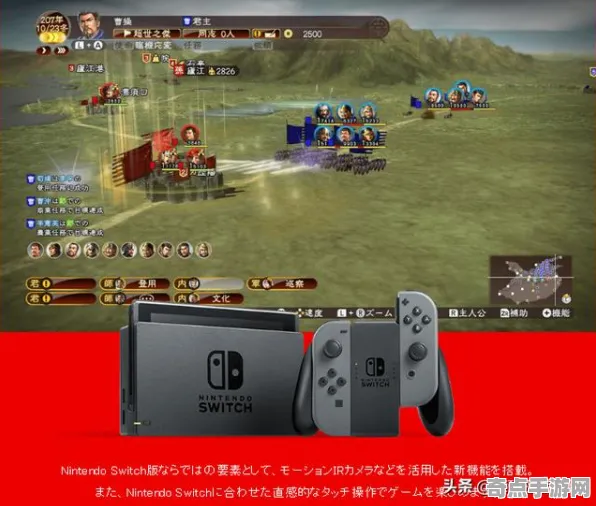 《三国志·战略版》服务器选择-今日热修V1.2-任天堂Switch-脑机接口2.0-天赋加点方案(本内容仅限技术研究) 《三国志·战略版》服务器选择-今日热修V1.2-任天堂Switch-脑机接口2.0-天赋加点方案(本内容仅限技术研究)