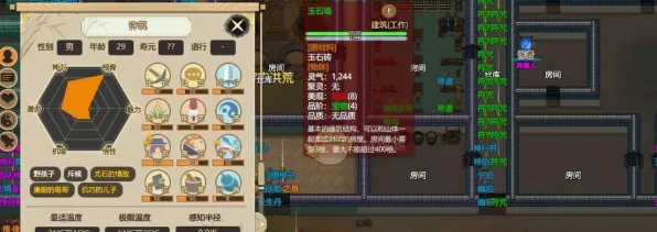 《了不起的修仙模拟器》BOSS战技巧-2025春季最新优化-安卓/iOS-AI剧情生成系统-角色培养方案