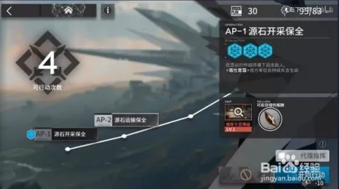 《明日方舟》装备搭配-2025春季最新优化-抖音小游戏-卡牌对战
