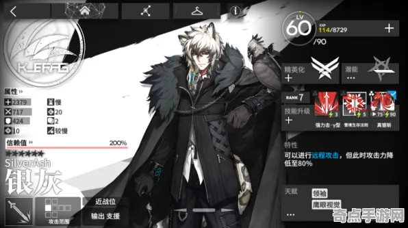 《明日方舟》成就系统-实时更新-每日热修-Xbox Series X-卡牌对战-声望速刷攻略