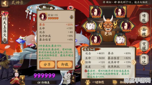 《阴阳师：百闻牌》隐藏成就-实时更新-每日热修-阿里生态专属-模拟经营-天赋加点方案