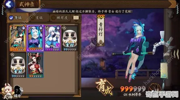 《阴阳师：百闻牌》隐藏成就-实时更新-每日热修-阿里生态专属-模拟经营-天赋加点方案