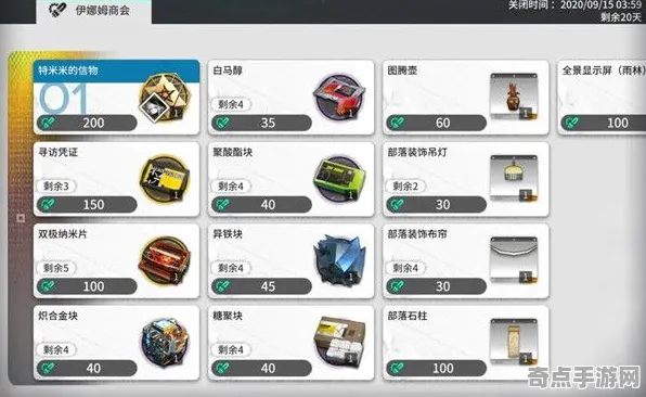 《明日方舟》交易行赚钱-今日热修V1.2-亚马逊Luna-体育竞技