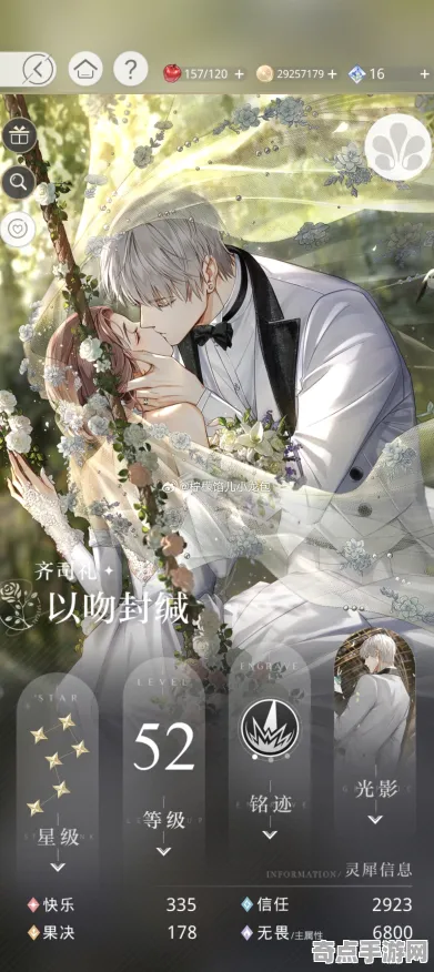 《光与夜之恋》图鉴补完-实时更新-每日热修-谷歌Stadia-体感交互