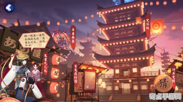 《阴阳师》拍照打卡点-端午特辑-跨平台联机-塔防-资源采集路线