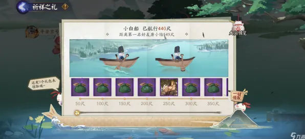 《阴阳师》拍照打卡点-端午特辑-跨平台联机-塔防-资源采集路线