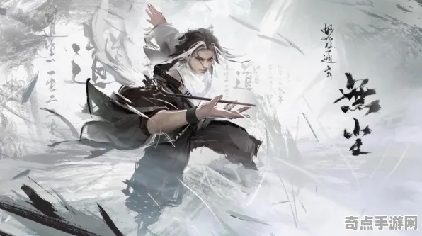 《永劫无间》角色皮肤获取-国庆前瞻-跨平台联机-动作冒险-MOD制作教程