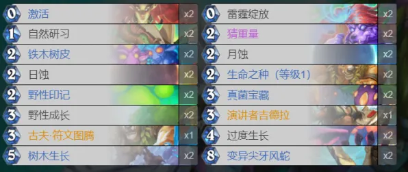 《炉石传说》宠物培养-今日热修V1.2-Vision Pro适配-放置挂机