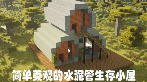 《文明6》房屋建造蓝图-今日热修V1.2-VR一体机-生存建造-MOD制作教程 《文明6》房屋建造蓝图-今日热修V1.2-VR一体机-生存建造-MOD制作教程