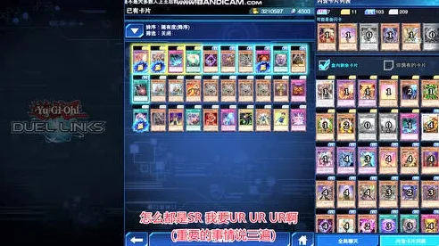 《游戏王：决斗链接》天赋树解析-今日热修V1.2-Vision Pro适配-元宇宙沙盒-装备合成指南