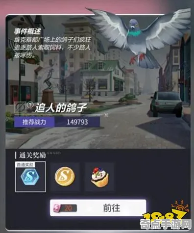 《未定事件簿》BOSS战技巧-今日热修V1.2-任天堂Switch-体感交互