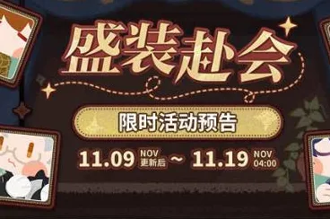 《未定事件簿》BOSS战技巧-今日热修V1.2-任天堂Switch-体感交互
