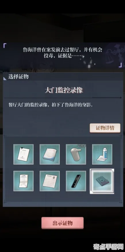 《未定事件簿》BOSS战技巧-今日热修V1.2-任天堂Switch-体感交互