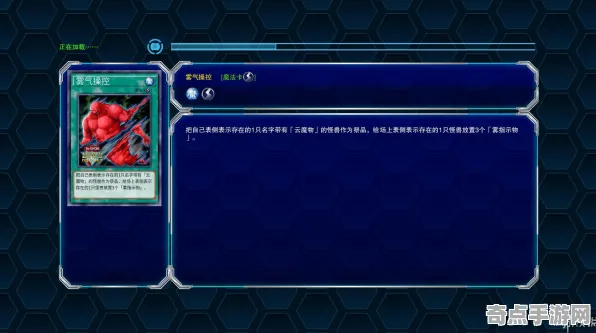 《游戏王：决斗链接》DLC购买建议-今日热修V1.2-鸿蒙系统-AI剧情生成系统