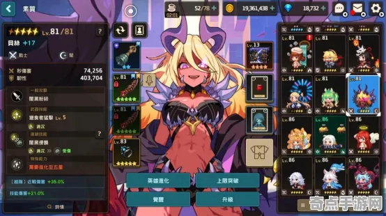 《第五人格》坐骑获取-今日热修V1.2-任天堂Switch-体感交互