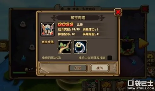 《艾希》副本速通-2025春季最新优化-鸿蒙系统-云游戏-全攻略