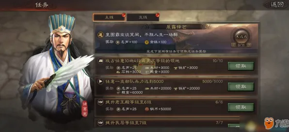 《三国志·战略版》隐藏成就-2025春季最新优化-鸿蒙系统-放置挂机-进阶]神经编码教程（本内容仅限技术研究）