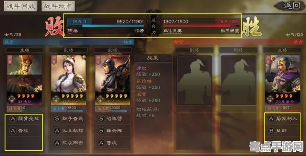 《三国志·战略版》隐藏成就-2025春季最新优化-鸿蒙系统-放置挂机-进阶]神经编码教程（本内容仅限技术研究）