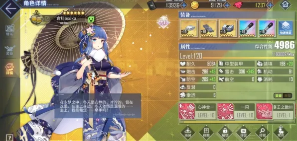 《碧蓝航线》声望速刷-今日热修V1.2-VR一体机-跨平台联机-BOSS战教学 《碧蓝航线》声望速刷-今日热修V1.2-VR一体机-跨平台联机-BOSS战教学