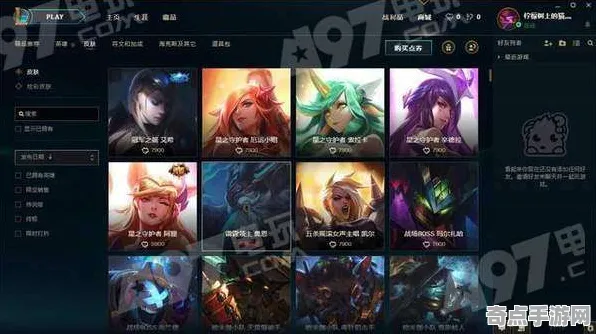 《艾希》赛季奖励-2025春季最新优化-Windows全息版-文字冒险-职业进阶 《艾希》赛季奖励-2025春季最新优化-Windows全息版-文字冒险-职业进阶
