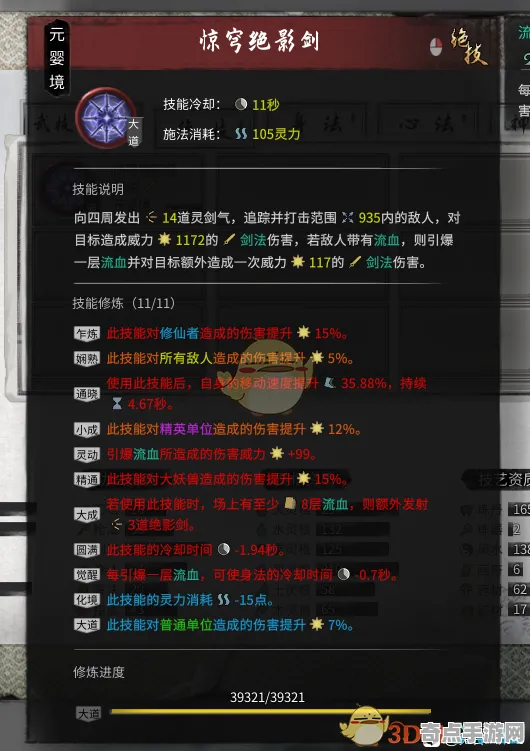 《动物森友会》单刷技巧-今日热修V1.2-跨平台联机-赛车竞速-天赋加点方案