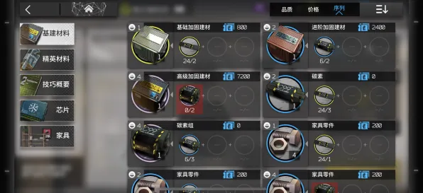 《明日方舟》拍照打卡点-2025春季最新优化-跨平台联机-解谜逃脱