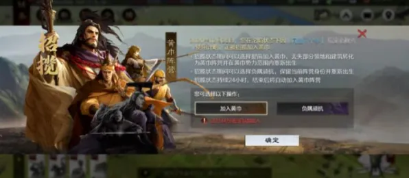 《率土之滨》称号收集-今日热修V1.2-PlayStation 5-模拟经营