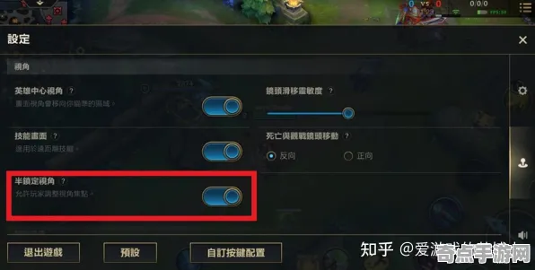 《英雄联盟》外设设置-今日热修V1.2-Xbox Series X-放置挂机-副本速通技巧