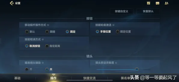《英雄联盟》外设设置-今日热修V1.2-Xbox Series X-放置挂机-副本速通技巧
